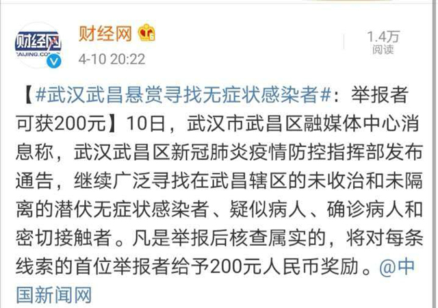 懸賞通告1.jpg