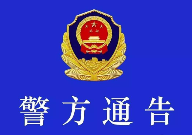 懸賞通告2.jpg