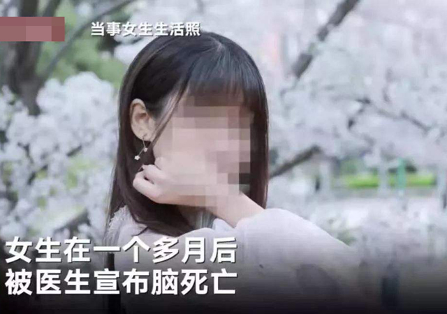 包麗母親稱將追責1.jpg