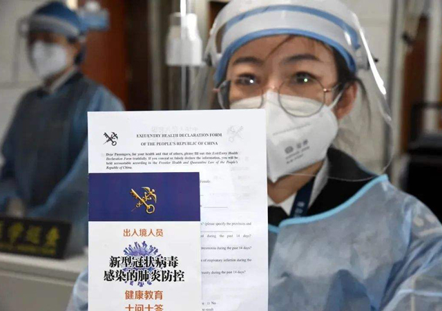 出入境隔離1.jpg