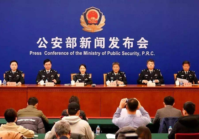 公安部副部長孫力軍被查3.jpg