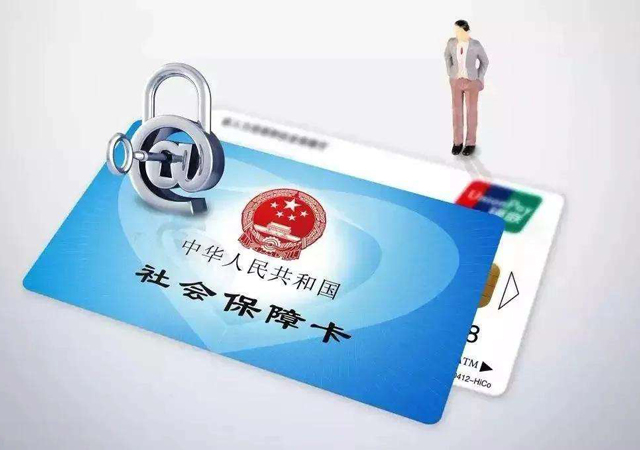 個人社保減免2.jpg