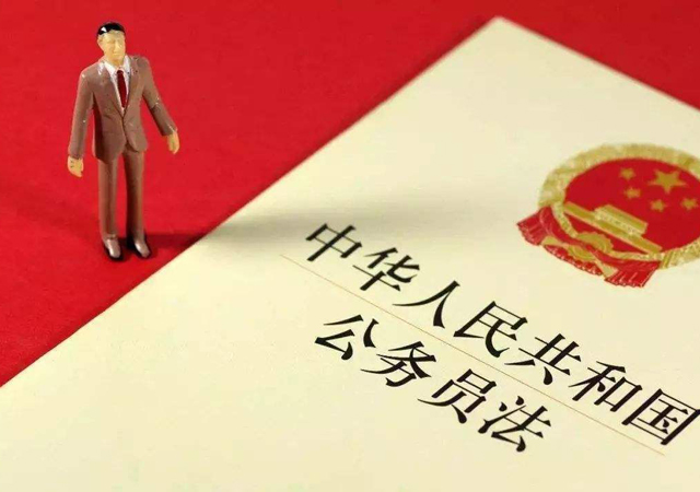 公職人員聚會(huì)2.jpg