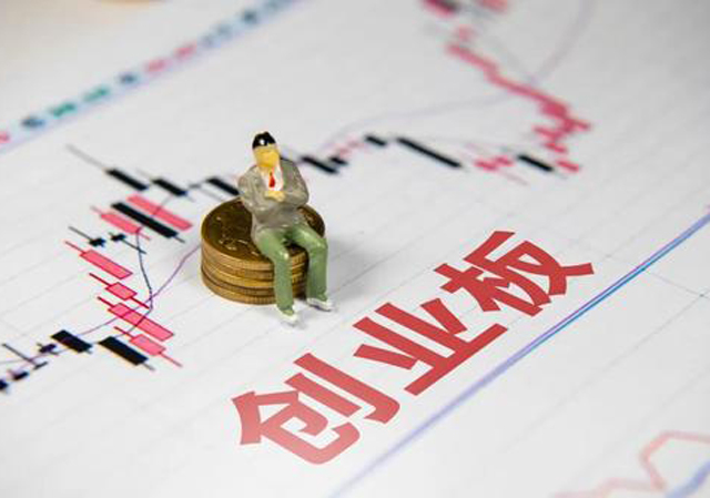 創(chuàng)業(yè)板注冊(cè)制實(shí)施方案獲通過1.jpg