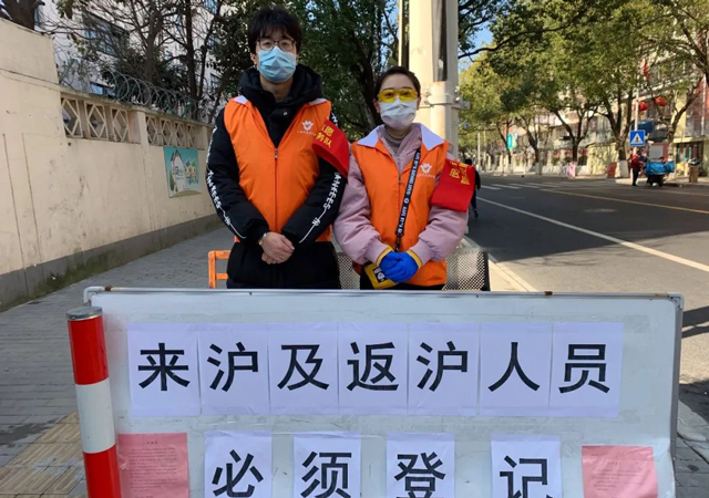 上海市小區(qū)疫情管理2.jpg