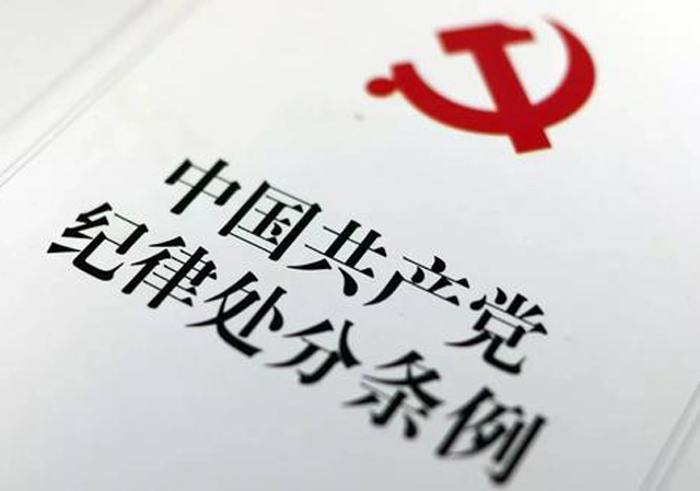 河北省副省長張和被查2.jpg