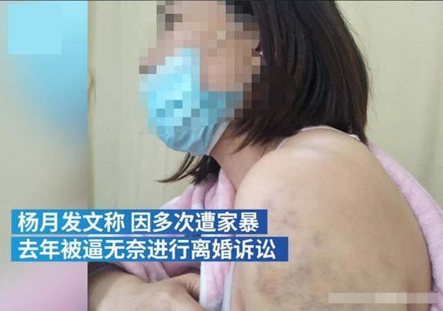 家暴1.jpg