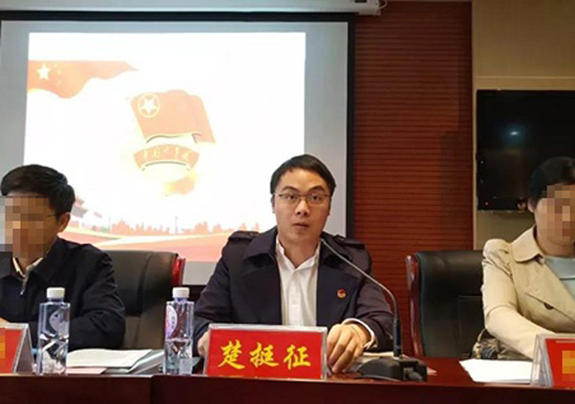 郴州遭舉報(bào)的團(tuán)委書記被免職1.jpg