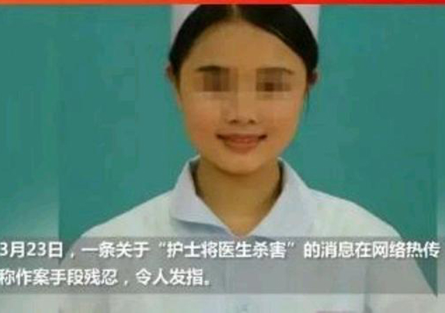 殺男醫(yī)女護士被捕2.jpg