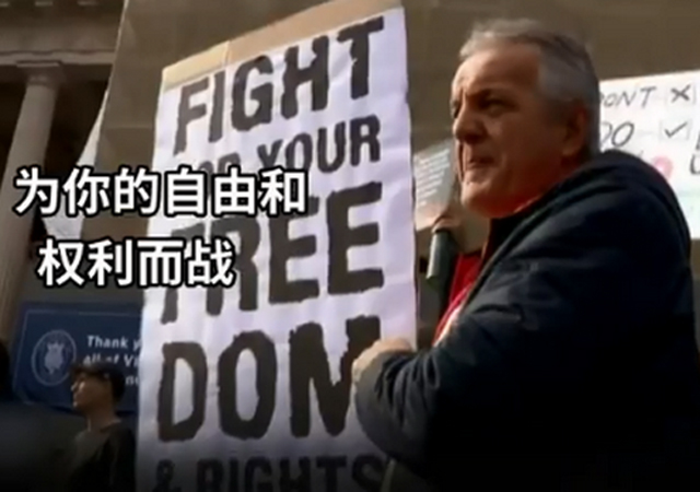 澳示威者高喊逮捕比爾蓋茨2.jpg