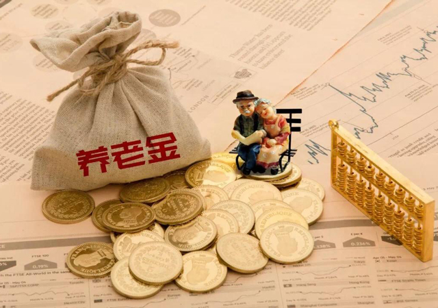 養(yǎng)老保險1.jpg