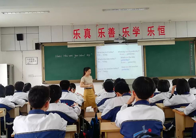 2020年教師在編政策450.jpg