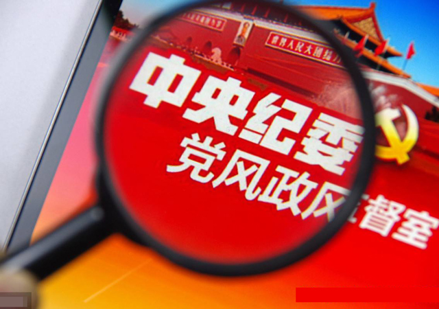 首艘國(guó)產(chǎn)航母研制總指揮落馬2.jpg