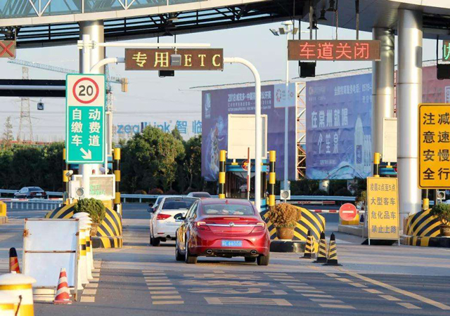 高速公路免費1.jpg