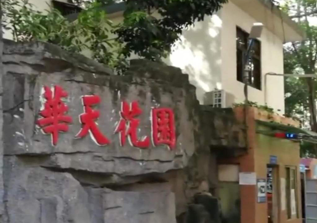 律師解讀忘記28年房子被占2.jpg