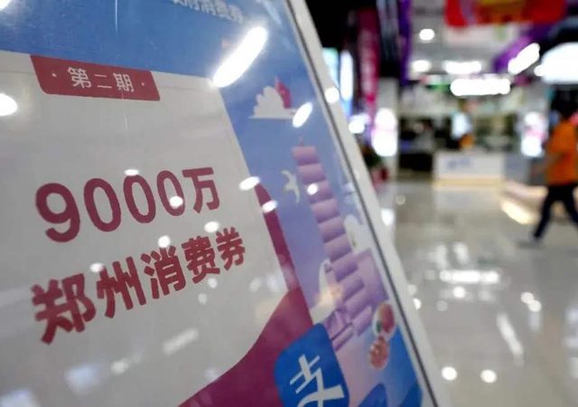 惠民消費券2.jpg