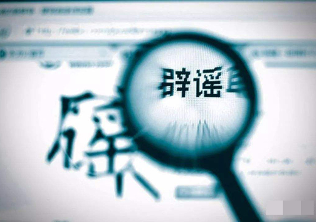 王思聰要告營銷號2.jpg