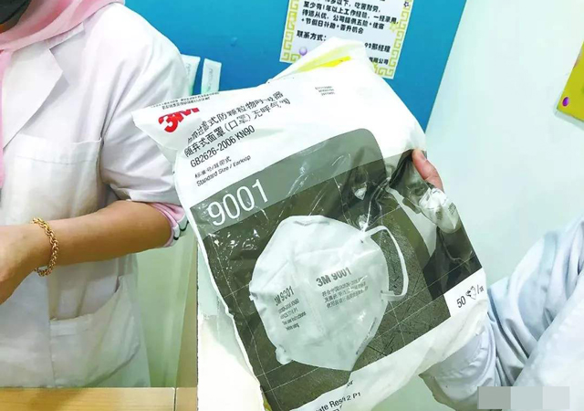 售賣假口罩1.jpg