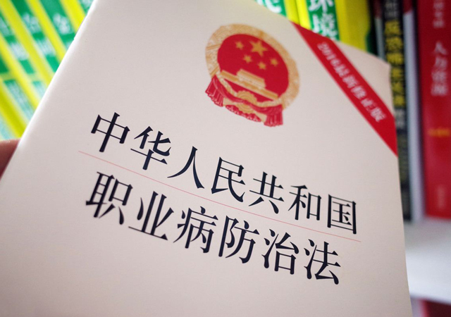 建議將頸椎病認(rèn)定為職業(yè)病2.jpg