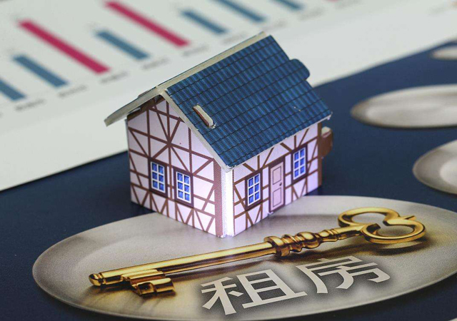 房租減免1.jpg
