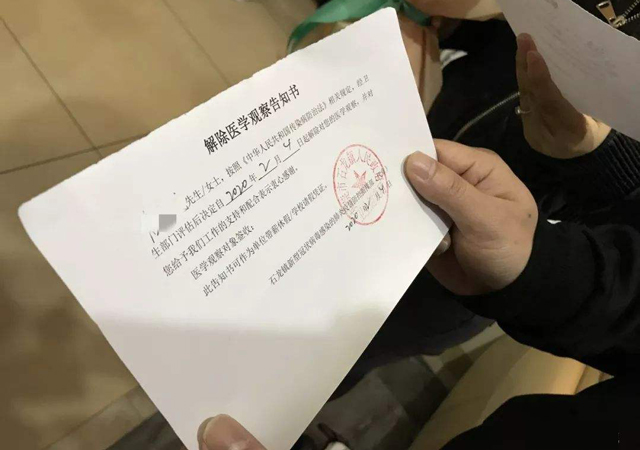 居家隔離2.jpg