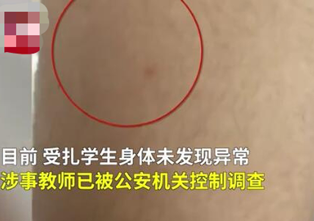 老師用圓規(guī)扎未完成作業(yè)學(xué)生2.jpg