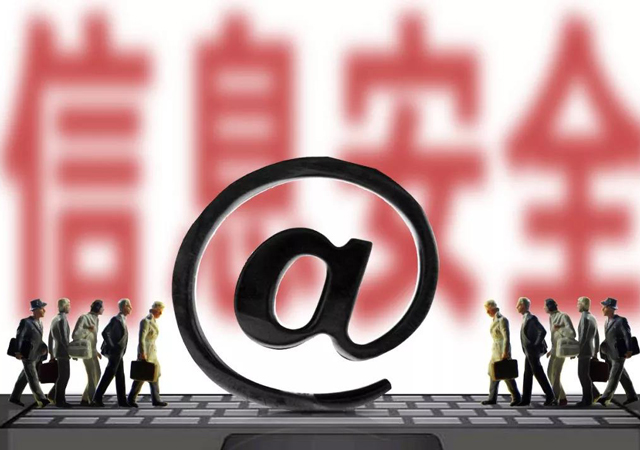 中信銀行泄露個(gè)人信息2.jpg