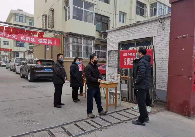 疫情小區(qū)封閉2.jpg