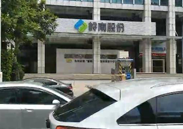 警方通報紀(jì)委干部辦案被刺身亡2.jpg