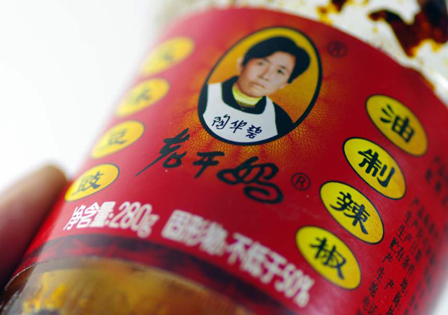 騰訊請求查封老干媽公司財(cái)產(chǎn)2.jpg