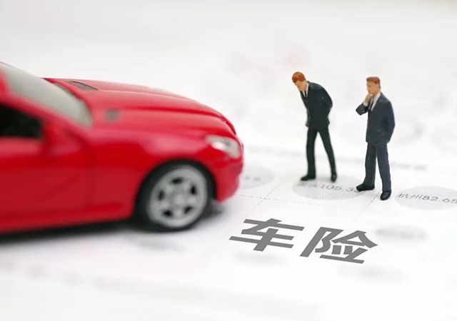 購(gòu)買車險(xiǎn)注意事項(xiàng)有哪些450.jpg