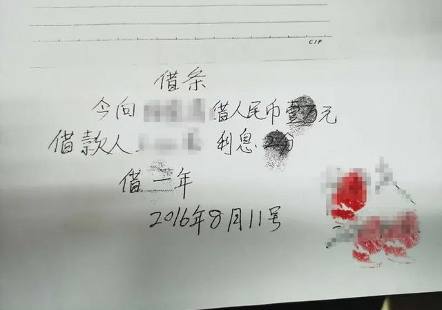 老人裝局長夫人詐騙近450.jpg