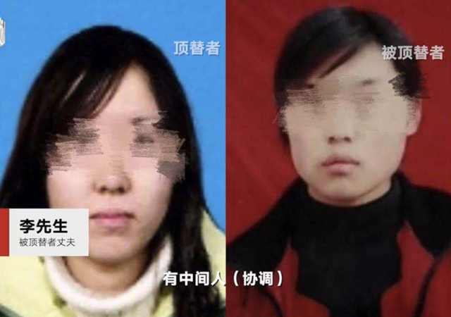 立法機關(guān)建議將冒名頂替上學(xué)入刑1.jpg