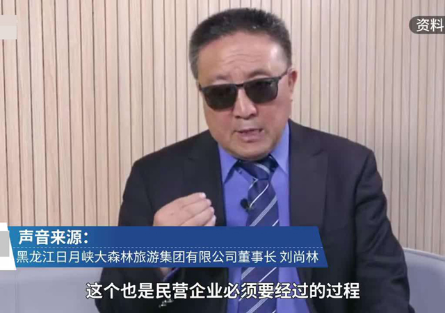 氣功大師劉尚林被逮捕1.jpg