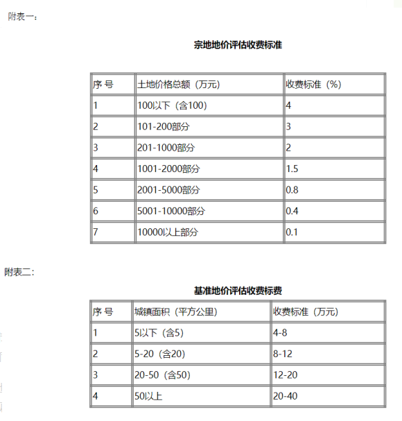 1593678698(1).png