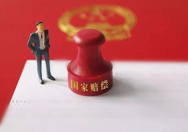 男子被關8年無罪-精神撫慰金50002.jpg