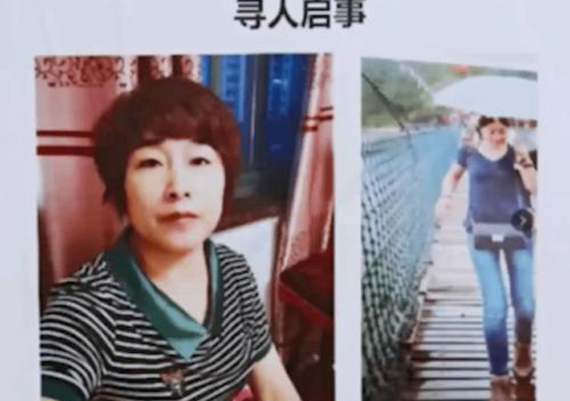 杭州女子失蹤案后續(xù)1.jpg