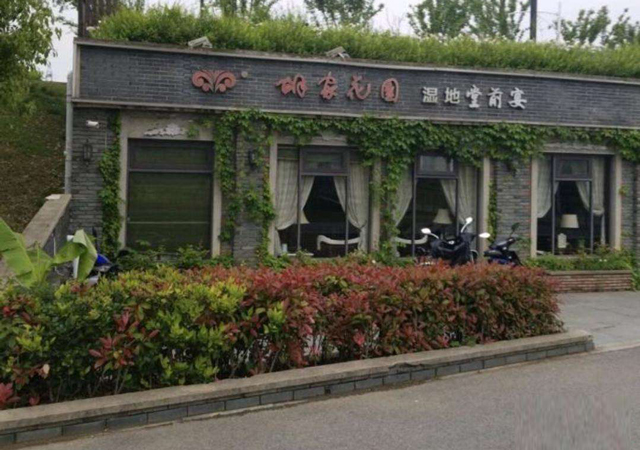 秦淮河河堤違建涉事9人被處理1.jpg