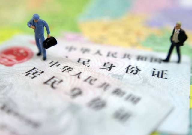 張玉環(huán)無罪釋放后辦理新身份證2.jpg