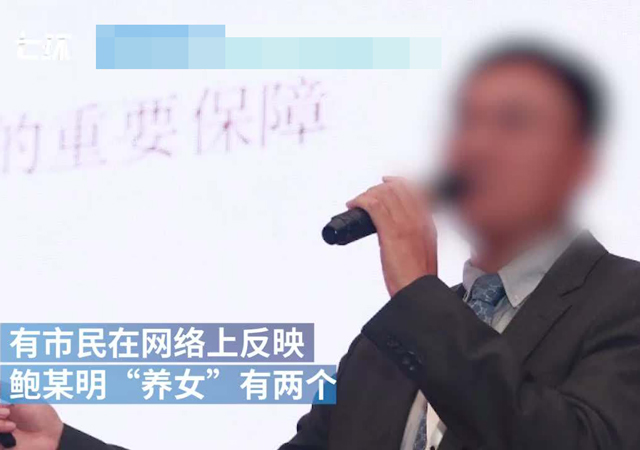 鮑毓明案當(dāng)事女孩疑有兩張身份證1.jpg