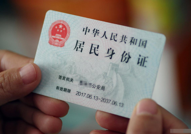 鮑毓明案當(dāng)事女孩疑有兩張身份證2.jpg