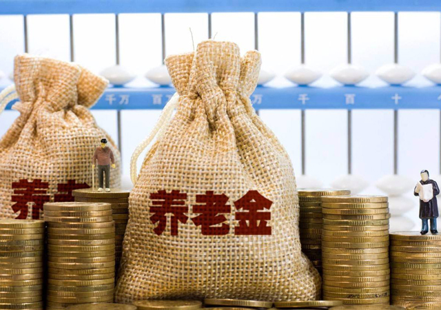 養(yǎng)老保險1.jpg