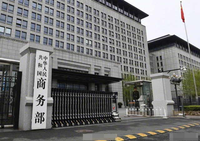 商務部對澳進口葡萄酒反傾銷調查1.jpg