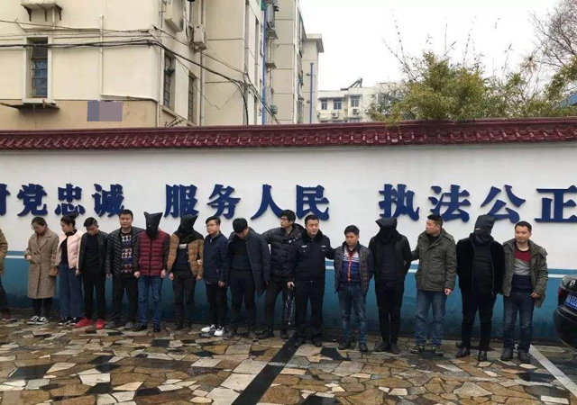 涉黑涉惡1.jpg