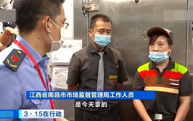 南昌6家漢堡王被罰91萬(wàn)3.jpg