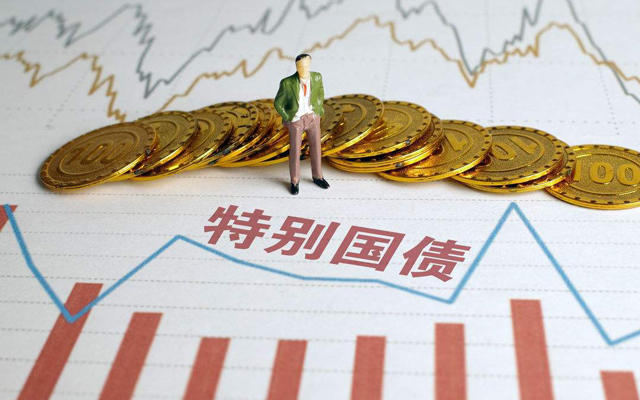 十年國(guó)債收益率漲.jpg