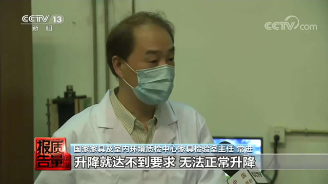 央視曝不合格辦公椅存爆炸風(fēng)險2.jpg