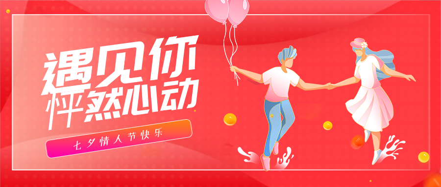 默認(rèn)文件1596697570689.png