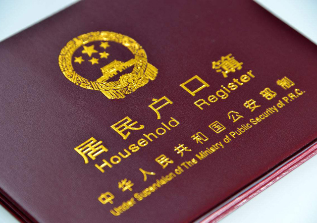 張嘉譯改名張嘉益2.jpg