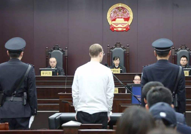 又一加拿大籍被告涉毒被判死刑1.jpg